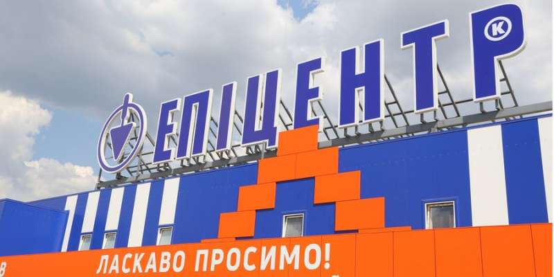 Більше ніж АТБ, Сільпо та&nbsp;Metro разом. Епіцентр похвалився досягненнями за&nbsp;20 років роботи&nbsp;&mdash; перегнав Ейфелеву вежу