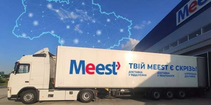 Де&nbsp;та&nbsp;що замовляти до&nbsp;Нового року. Meest ПОШТА назвала найпопулярніші інтернет-магазини серед українців