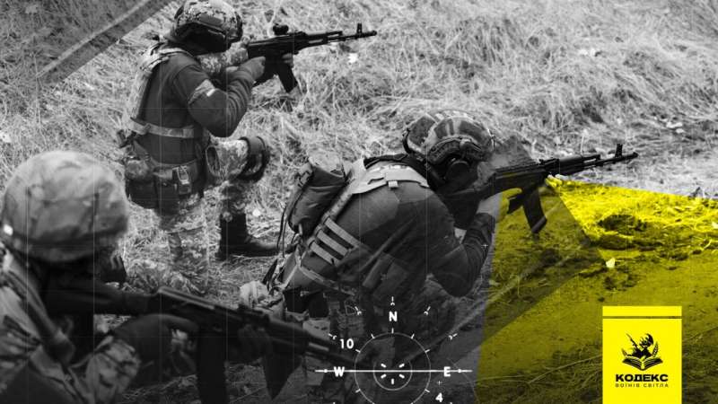 Позиція: Право збройних конфліктів очима комбатантів: як дотримання правил війни впливає на військових, армії, держави